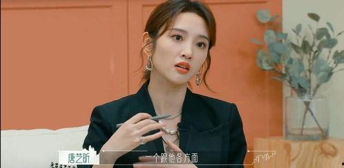 娱乐八卦吃瓜直播视频