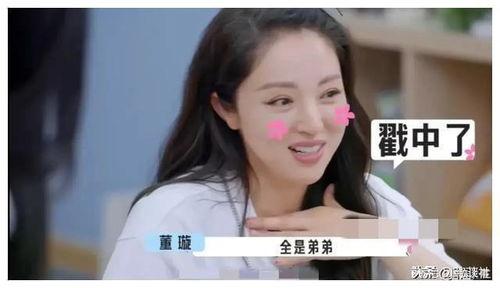 娱乐圈吃瓜爆料富婆是谁