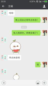 微信里吃瓜表情是啥意思,网络社交中的趣味解读